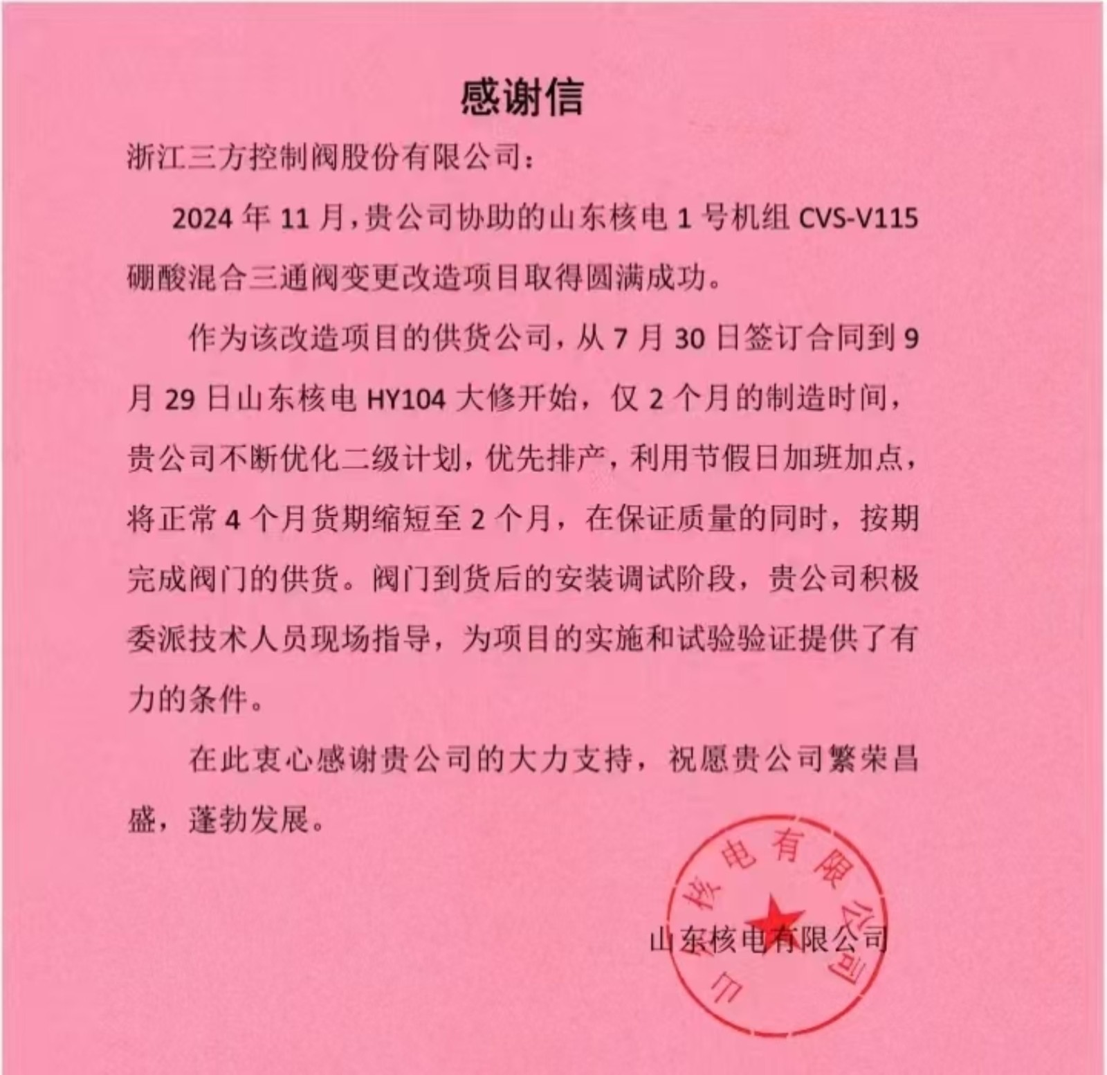 網(wǎng)站用4.jpg